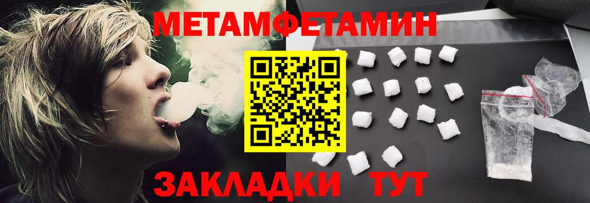 Amphetamine  АМФЕТАМИН 98%  Вход с VPN  Надым 