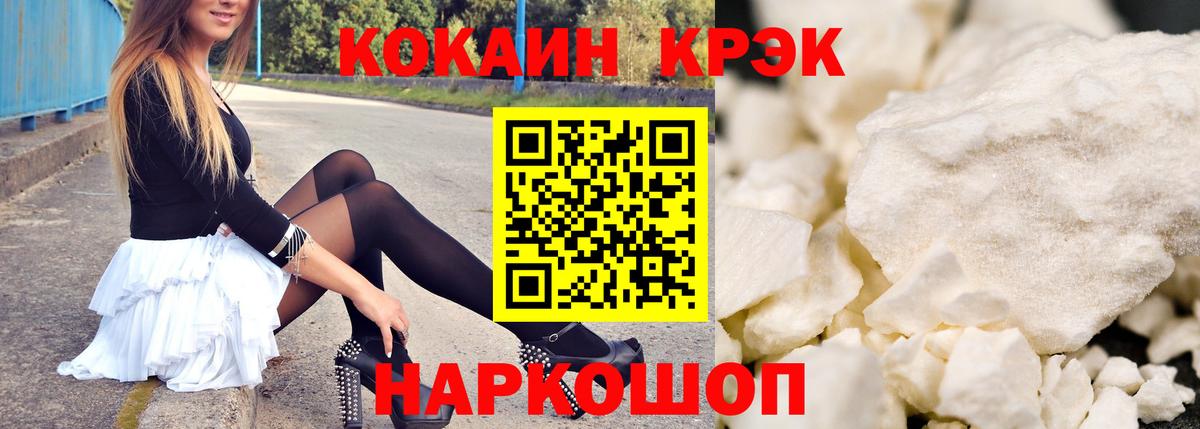COCAIN 98% Надым