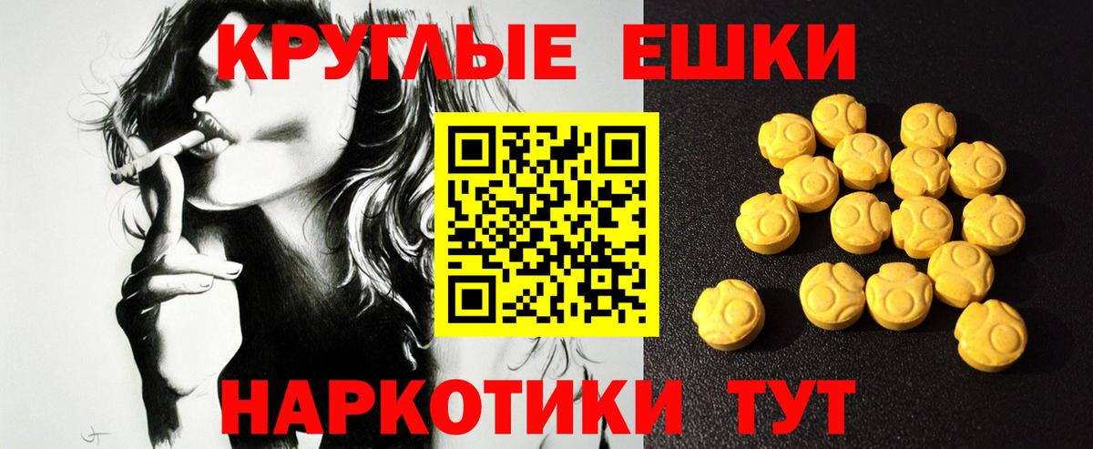 Экстази Philipp Plein  Вход с VPN  это Telegram  Экстази  ЭКСТАЗИ Punisher  Надым 