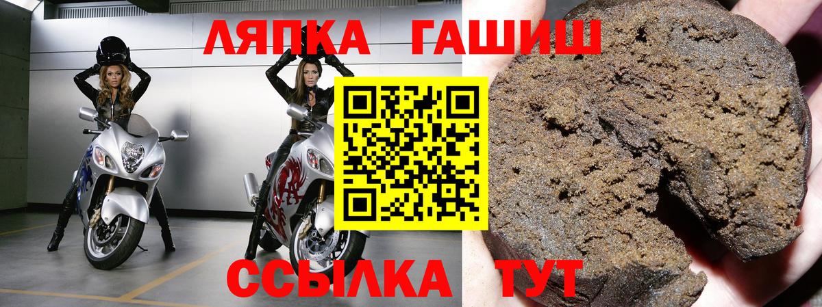 ГАШ гашик  Вход с VPN  ГАШ AMNESIA HAZE  Надым 