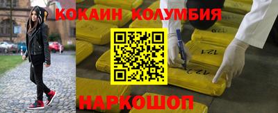 PSILOCYBIN Ипатово