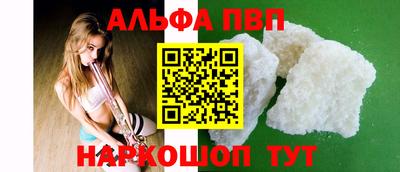 PSILOCYBIN Ипатово