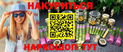 каннабис Изобильный