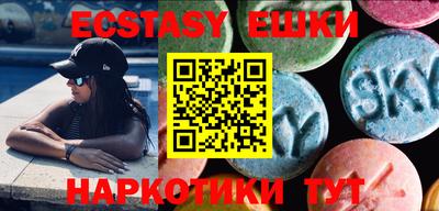 PSILOCYBIN Ипатово
