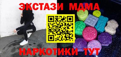 PSILOCYBIN Ипатово