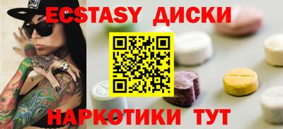 PSILOCYBIN Ипатово