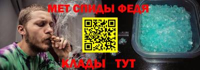 мет Ирбит
