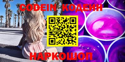 PSILOCYBIN Ипатово