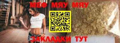 мет Ирбит