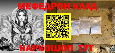 мет Ирбит
