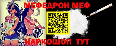 мет Ирбит
