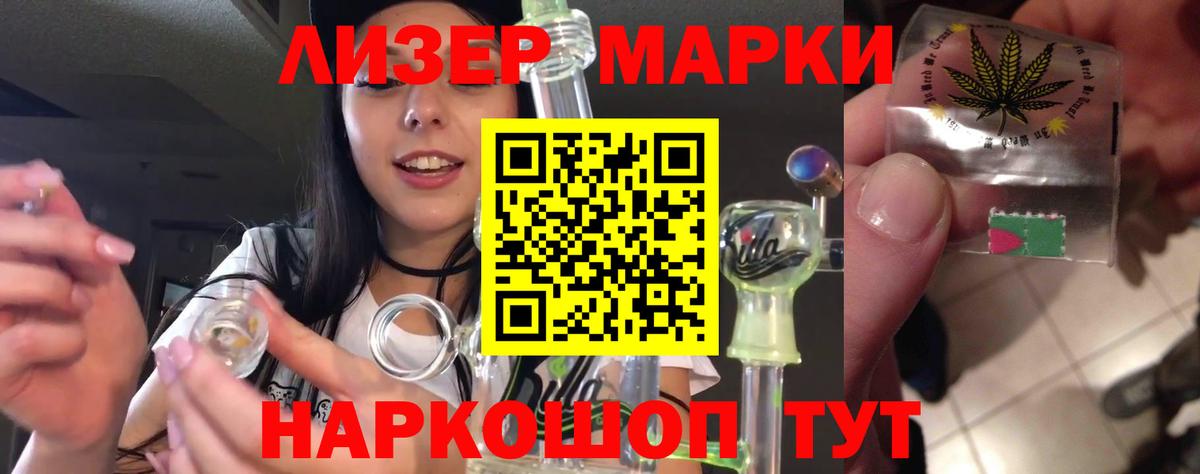 LSD-25 экстази кислота  Вход с VPN  Надым  LSD-25 экстази ecstasy 