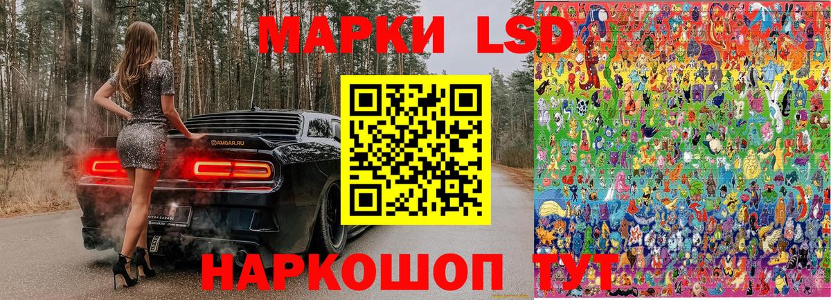 Марки 25I-NBOMe 1500мкг  Марки 25I-NBOMe  Надым  Вход с VPN  купить  сайты  Марки 25I-NBOMe 1500мкг 