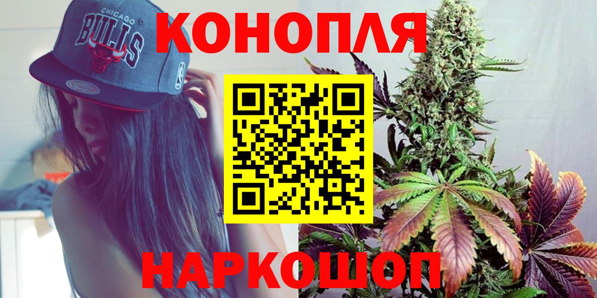 Каннабис VHQ Надым